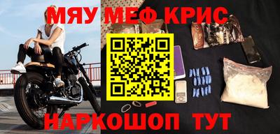 герыч Славгород