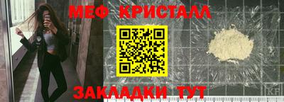 мяу мяу мука Славянск-на-Кубани
