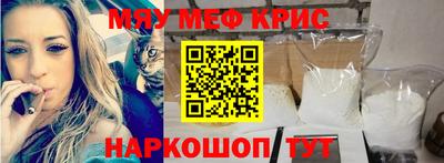 герыч Славгород