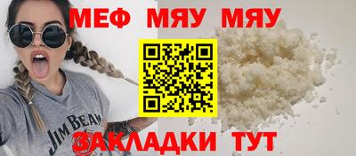 герыч Сланцы