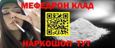 герыч Сланцы