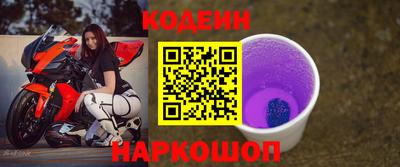 герыч Сланцы