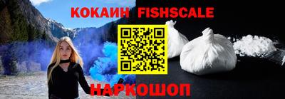 мяу мяу мука Славянск-на-Кубани