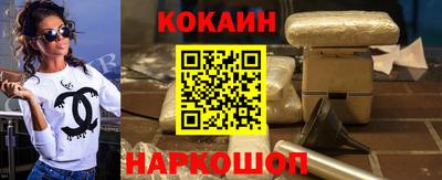 герыч Сланцы