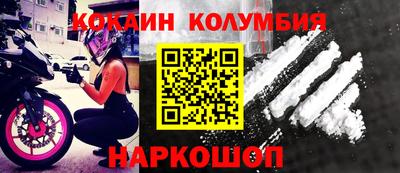 герыч Сланцы