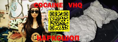 герыч Сланцы