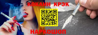 герыч Сланцы
