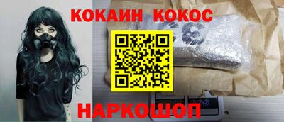 мяу мяу мука Славянск-на-Кубани
