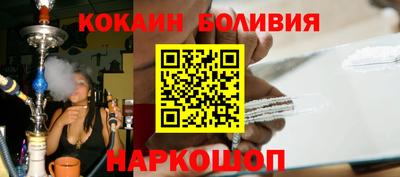 герыч Сланцы