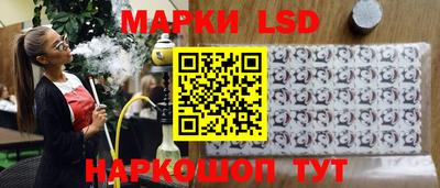 мяу мяу мука Славянск-на-Кубани