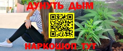 герыч Сланцы