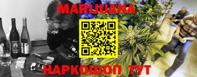 мяу мяу мука Славянск-на-Кубани