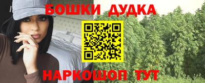 герыч Сланцы