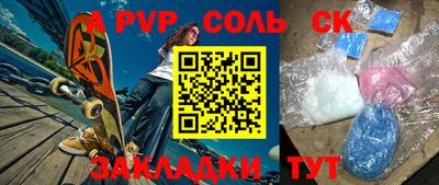 герыч Славгород