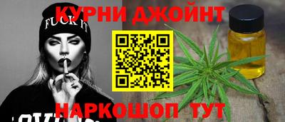 герыч Сланцы