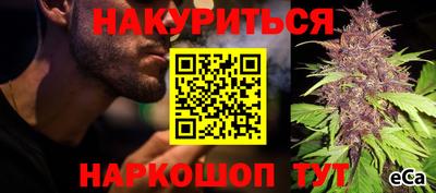 мяу мяу мука Славянск-на-Кубани