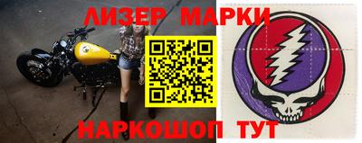 мяу мяу мука Славянск-на-Кубани