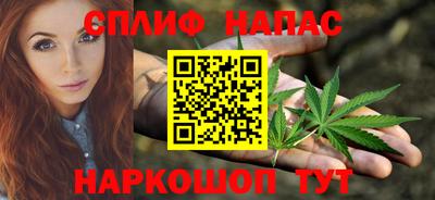 мяу мяу мука Славянск-на-Кубани
