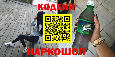 герыч Славгород