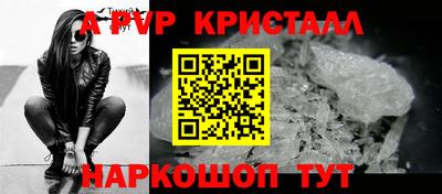 герыч Сланцы