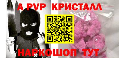 мяу мяу мука Славянск-на-Кубани