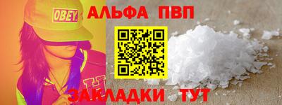 герыч Сланцы
