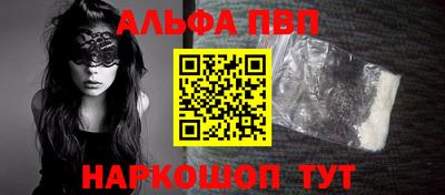 мяу мяу мука Славянск-на-Кубани