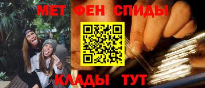 герыч Сланцы