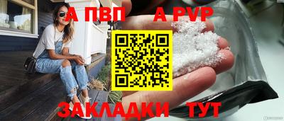 герыч Сланцы