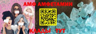 герыч Славгород