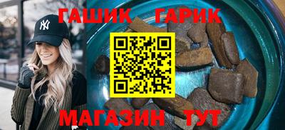 герыч Славгород
