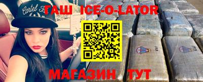 герыч Славгород