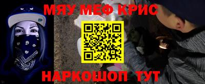 герыч Славгород