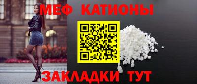 мяу мяу мука Славянск-на-Кубани