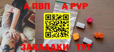 герыч Славгород
