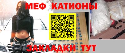 герыч Сланцы