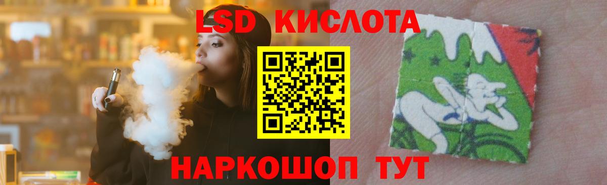 ЛСД экстази ecstasy  Лсд 25 экстази  Россошь  Вход с VPN 