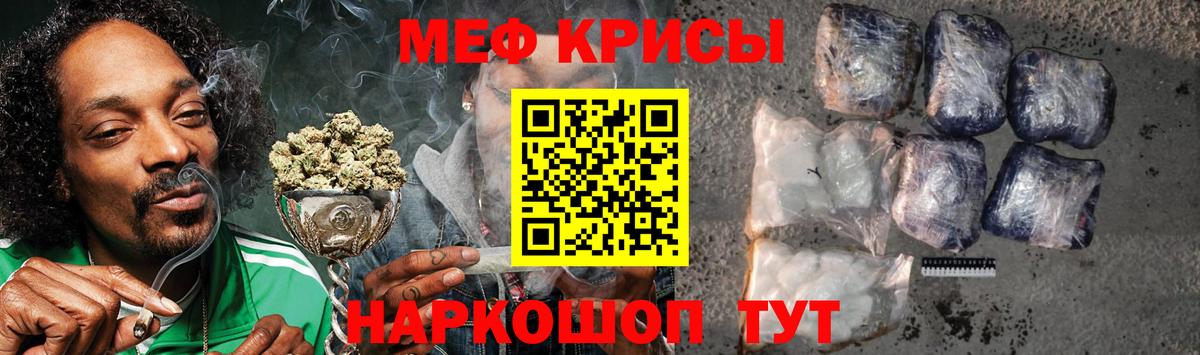 Россошь  МЕФ  гидра рабочий сайт  Меф 4 MMC  Вход с VPN 
