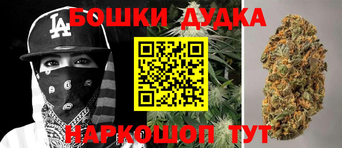 Марихуана индика  Марихуана планчик  Канабис THC 21%  Вход с VPN  Каннабис THC 21%  Россошь 