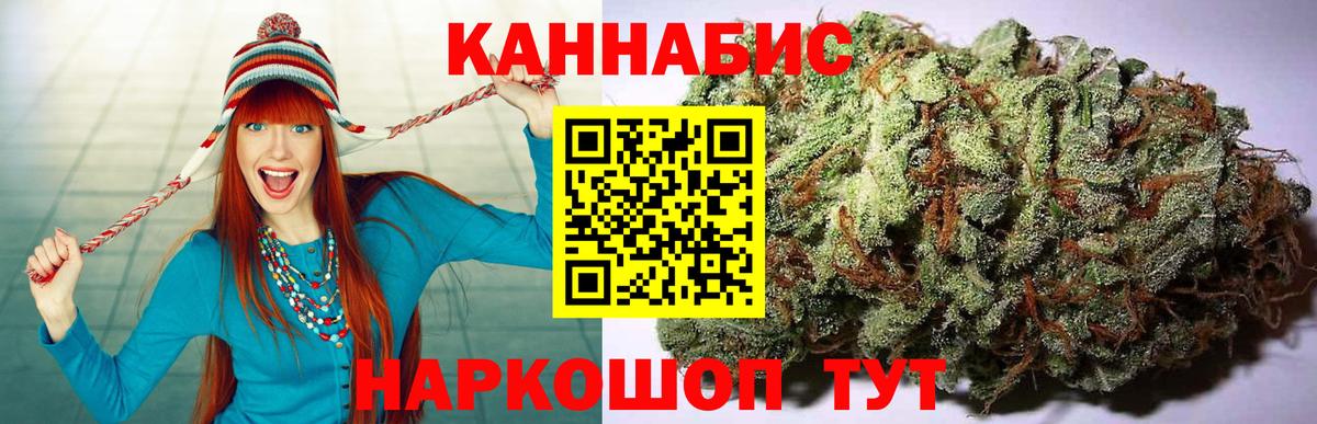 Бошки Шишки ГИДРОПОН Россошь